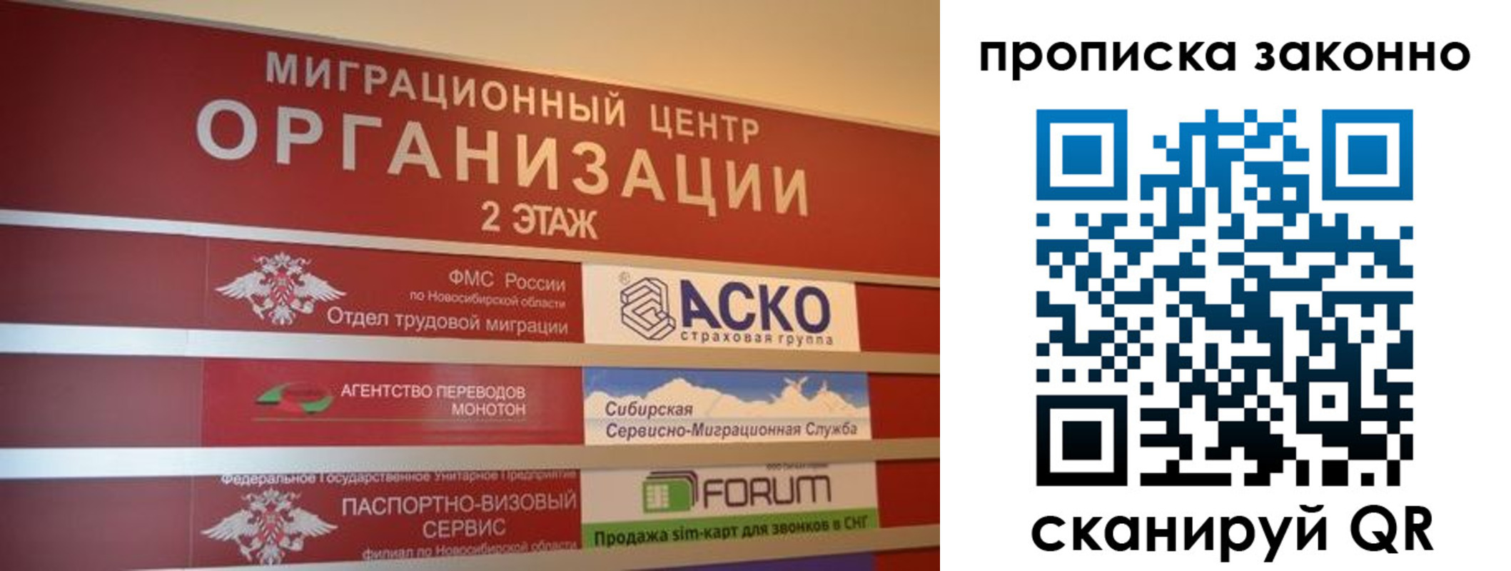 где прописаться в Острове